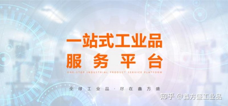 工业制造圈：鸿伟鑫工贸引领创新浪潮